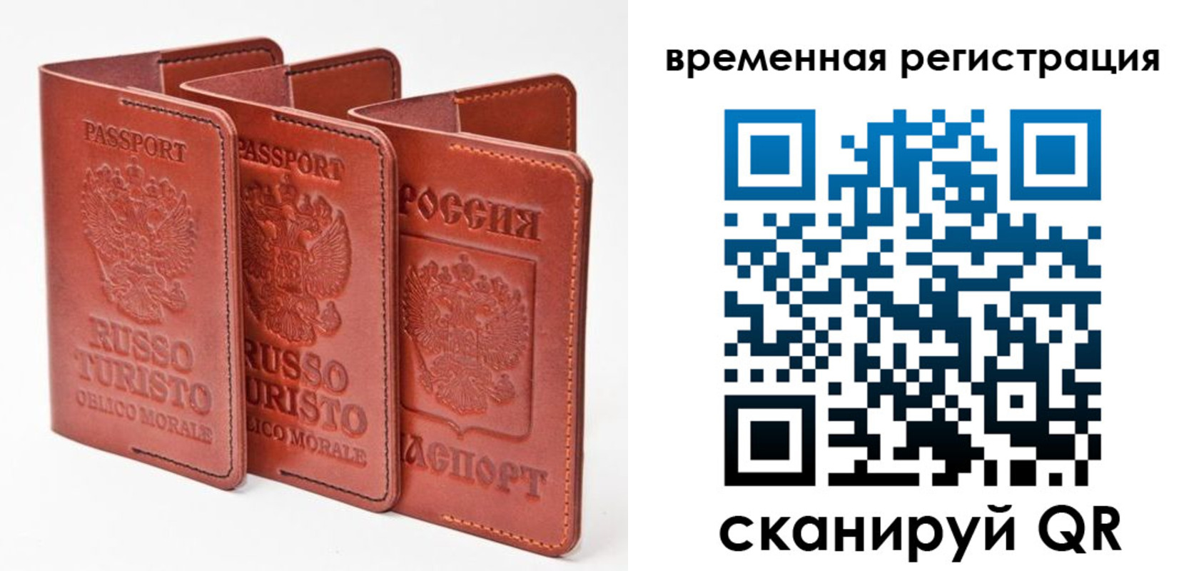 прописка иностранных граждан в Ипатово