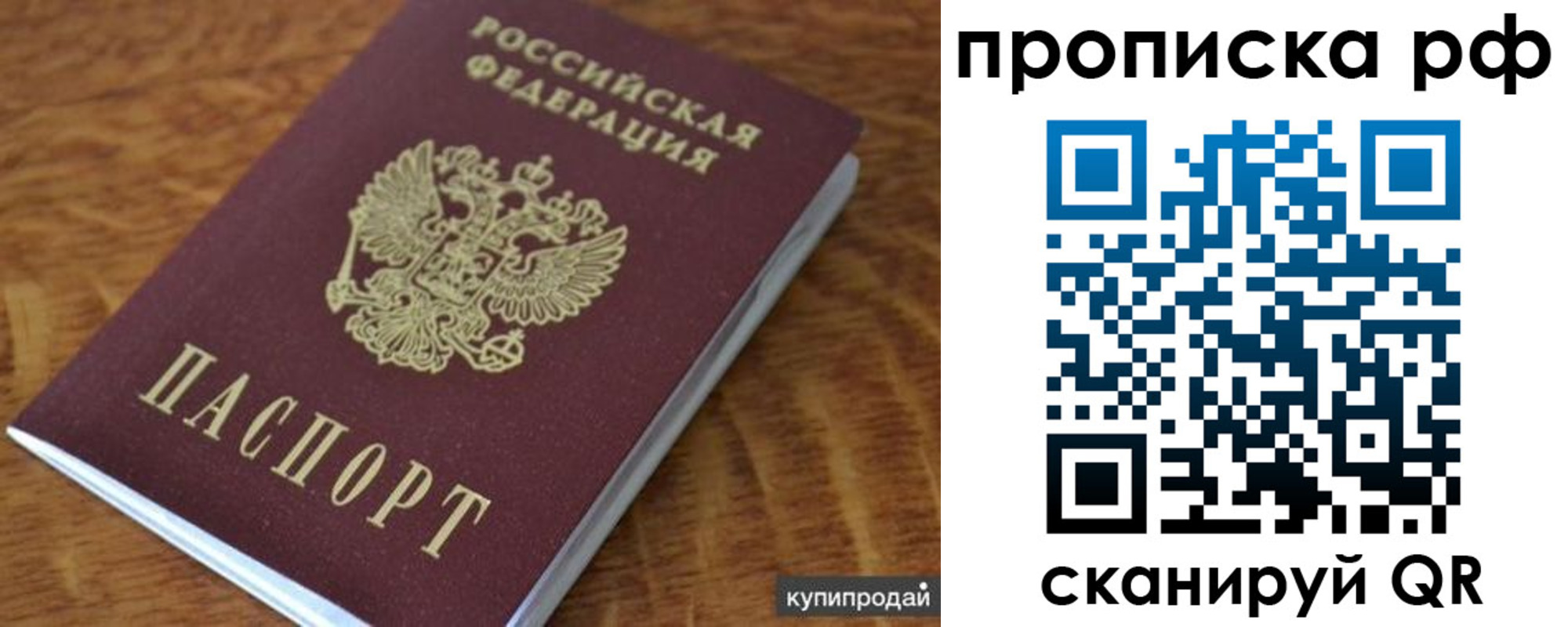 временная регистрация собственник в Ипатово