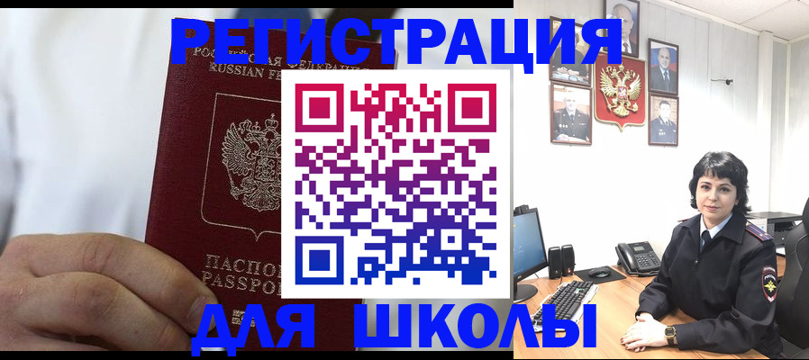 где прописаться в Ипатово